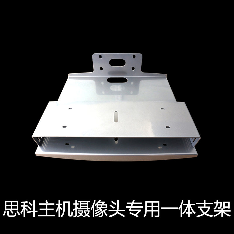 思科主机摄像头支架托盘 视频会议终端支架主机一体架|msdalam kategori Peralatan Audio-visual, aksesori audio dan video elektronik, mikrofon/Aksesori mikrofon, sokongan - dari Buy2taobao.com untuk memberikan perkhidmatan ejen Taobao profesional membeli