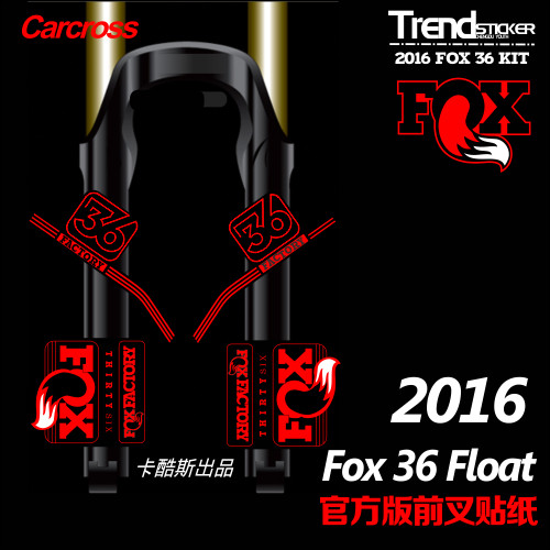 Autocollant pour vélo - Ref 2279037 Image 1