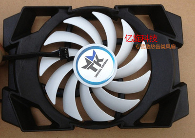 映众GTS450游戏至尊版1G GTX550TI GTX650 GTS250 HD5770显卡风扇