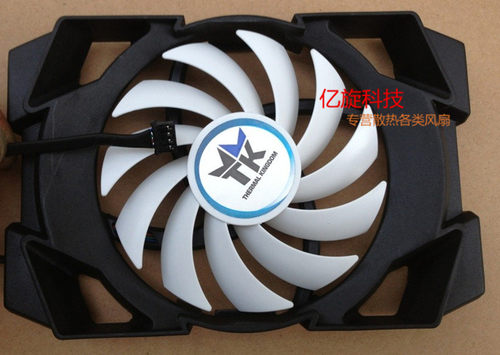 映众GTS450游戏至尊版1G GTX550TI GTX650 GTS250 HD5770显卡风扇