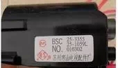 全新电视高压包 BSC25-1059L   BSC27-2301  BSC27-N2206R