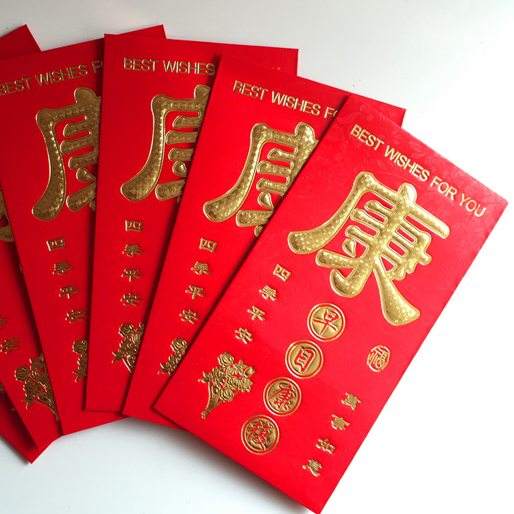 早日康复康字红包千元看望病人