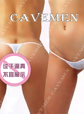 女士超薄丁字裤低腰紧身性感女内裤无痕T裤清凉全透明少女裤露出M