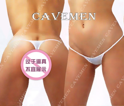 超薄紧身清凉全透明露出丁字裤