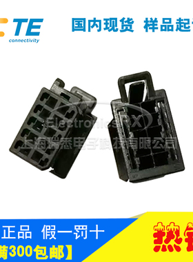 原装AMP安普TE泰科进口连接器1488973-2热卖