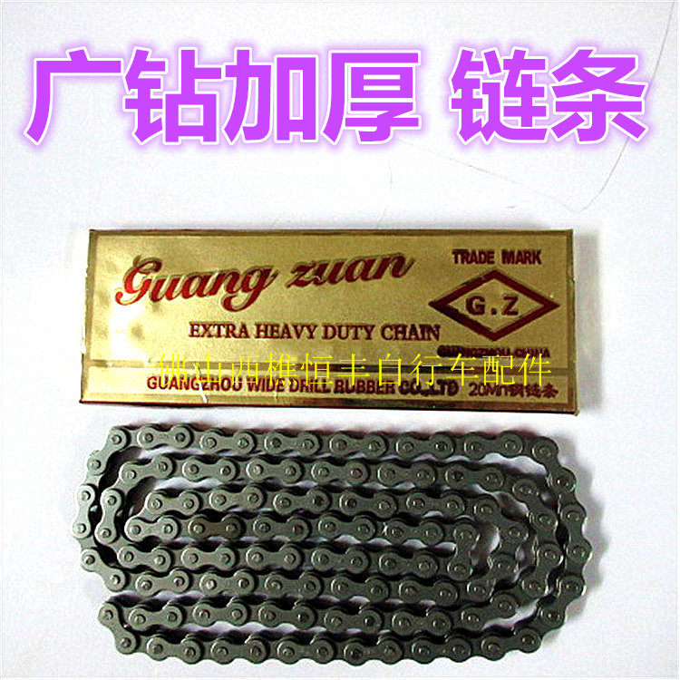 Chaîne de vélo - Ref 2364545 Image 1