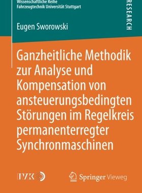 【预订】Ganzheitliche Methodik Zur Analyse U...