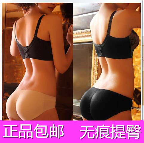 Slip en La fibre de bambou - Ref 640851 Image 1