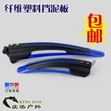 Autocollant pour vélo - Ref 2280249 Image 5