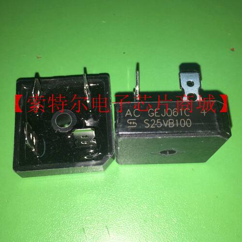 S25VB100 焊机专用 25A1000V 方桥 桥堆 整流桥 全新