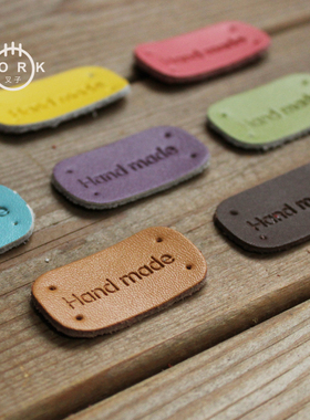 手工真皮皮标手缝装饰DIY手工辅料HANDMADE头层皮皮块补丁多色