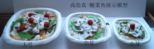 仿真水煮鱼模型定做 假菜肴塑料食品菜模饰品影视道具有小中大号