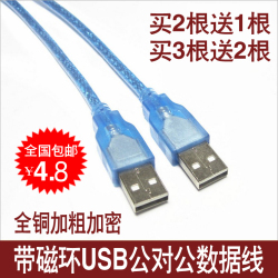 Concentrateur USB - Ref 366618 Image 9