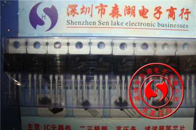 LM7805 LM7805C LM7805CT   TO-220 原装正品