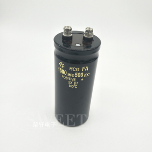 日立电解电容500V1500UF 500VDC 1500MFD450VDC 螺丝脚 规格多样