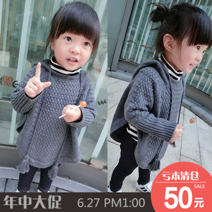 Cape pour fille FANNYBABY - Ref 2156621 Image 1