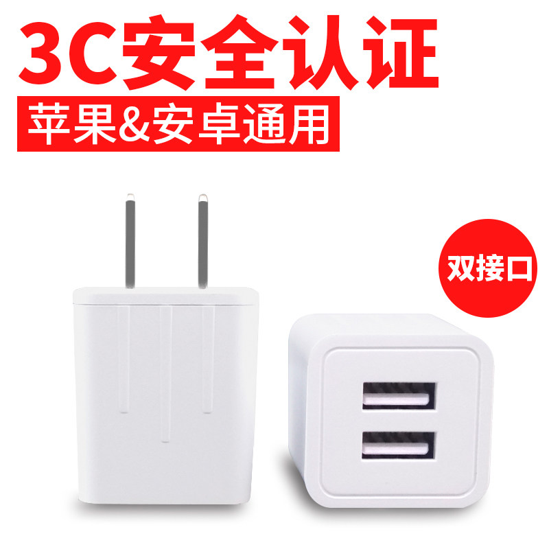 chargeur BOAOO - Ref 1299860 Image 1