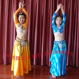 舞蹈服 演出服 印度服 儿童肚皮舞24服装 鸿舞衣