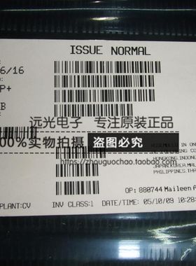 全新原装进口MAXIM DIP-20 MAX233CPP 假一赔十