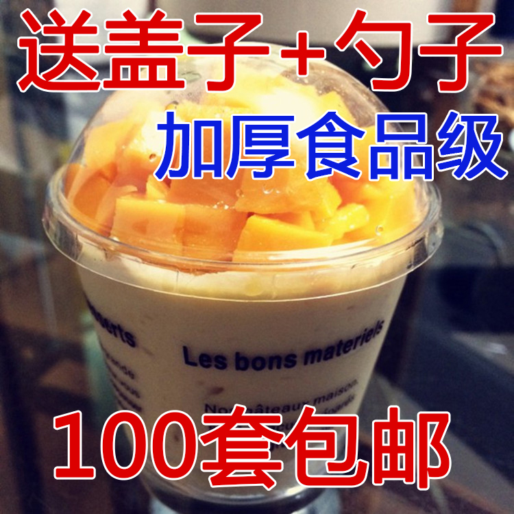 Ľ˹±ËÜÁÏ Ò»´ÎÐÔľ¿·± ±×Ó´ø¸Ç´øÉ× ÌáÀÃ×ËÕ±ùä¿ÁÜËáÄ̲¼¶¡
