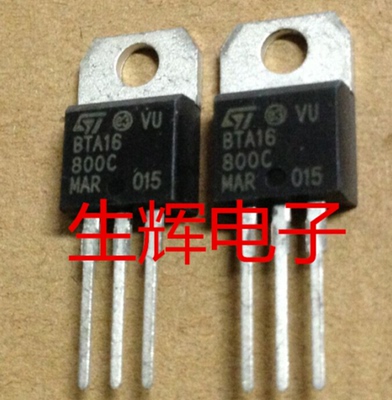 全新双向可控硅ST进口