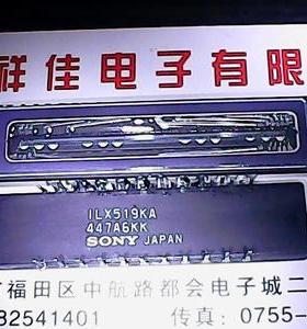 【实体店】D3728D D3728DZ NEC图像传感器