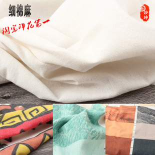 数码印花 天然棉麻亚麻竹节全棉 数码印花亚麻布料 袋子布料定制