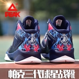 Chaussures de basketball homme XTEP - Ref 860339 Image 10