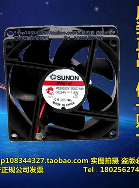 ME80252V1-000C-A99 SUNON建准 24V 1.8W 8025 8cm 变频器风扇