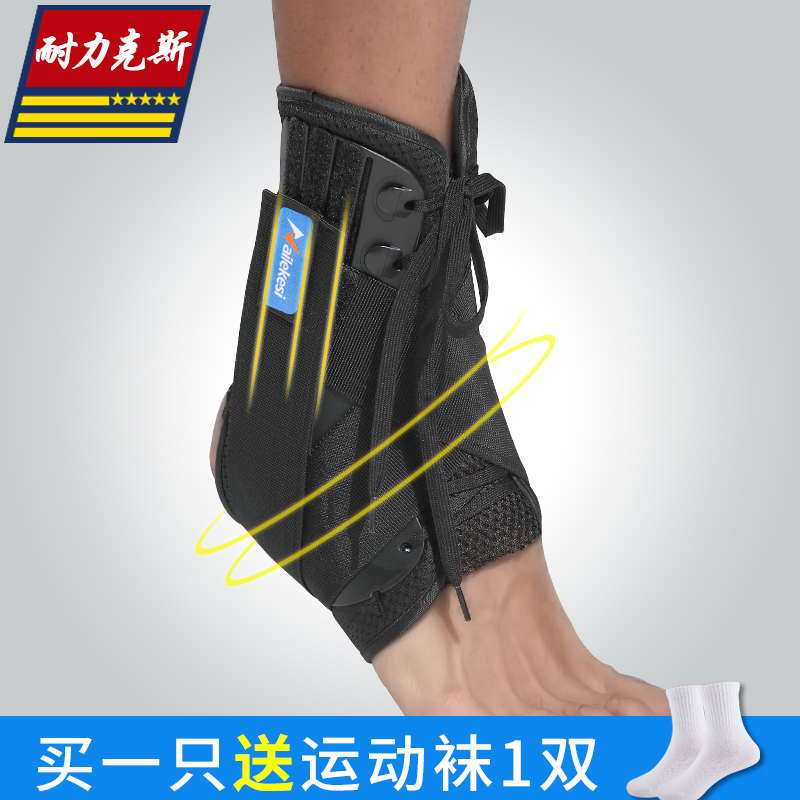 Protection sport - Ref 594300 Image 1