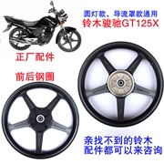 Áp dụng cho cưỡi nhẹ Junchi GT125 QS125-5A / B / C bánh trước và vành sau vành nhôm vành chính hãng - Vành xe máy