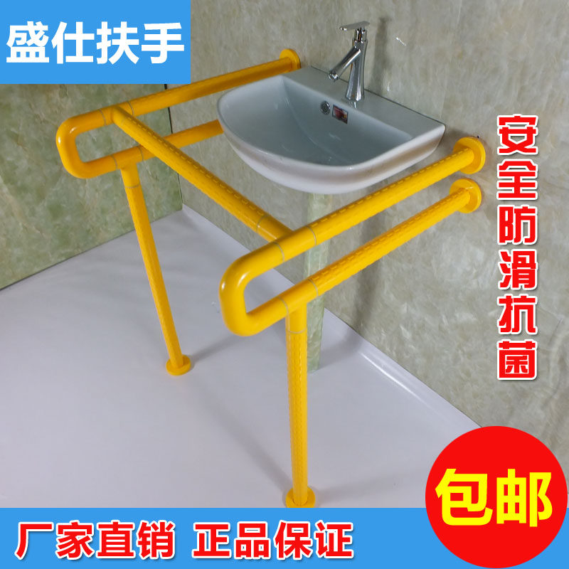 定制无障碍身心障碍人士柱盆化妆室洗手盆扶手老年人公厕洗脸盆安