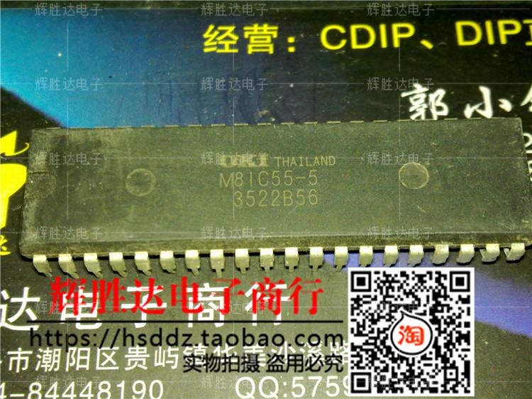 M81C55-5进口现货，集成电路IC 批量供应