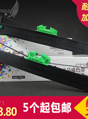 未来鹰兼容映美BP900KII色带架BP900K+色带JMR128存折打印机色带