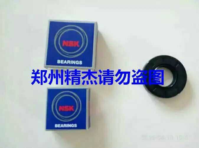 格兰仕滚筒洗衣机UG612 UG712 XQG60-A812 F7312V轴承水封原装的