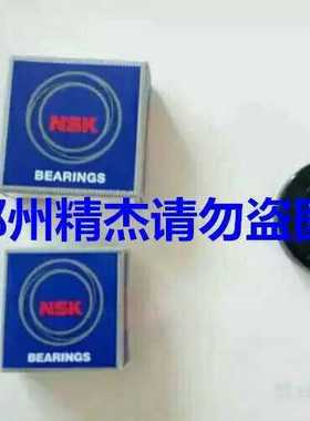 格兰仕滚筒洗衣机UG612 UG712 XQG60-A812 F7312V轴承水封原装的