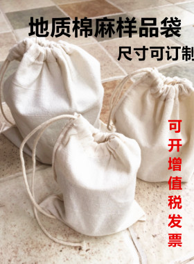 抽绳土样帆布袋麻布袋DIY可定制