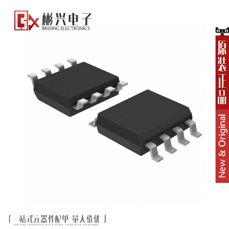 Accessoire USB - Ref 448885 Image 1