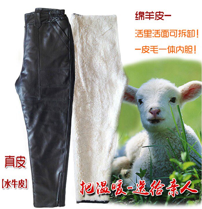 Pantalon cuir homme en vrac - Ref 1491777 Image 1