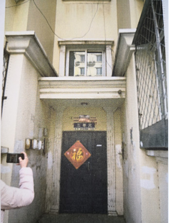 新潮嘉园2号楼4层341室