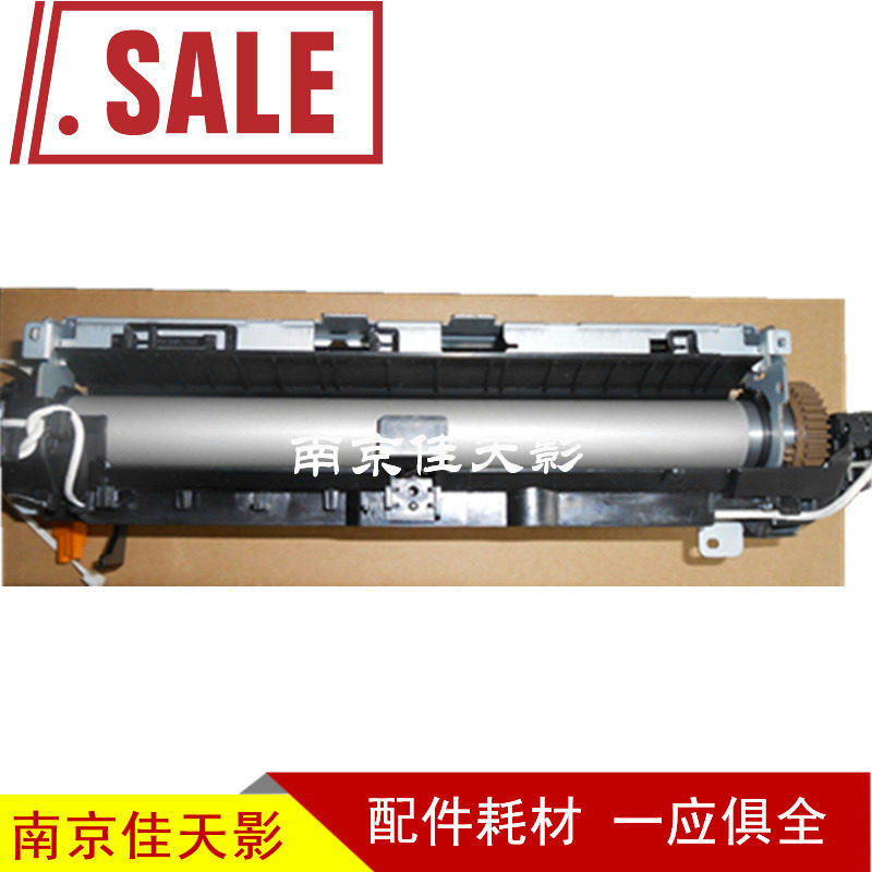 适用 三星4729 4727 4728 2925定影组件 三星2676 2726加热组件