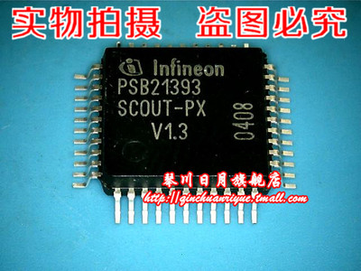 集成电路PSB21393V1.3