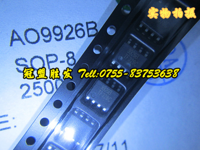 冠盟胜发 AO9926B SOP8 N沟道场效应管 AOS万代 SOP8原装现货