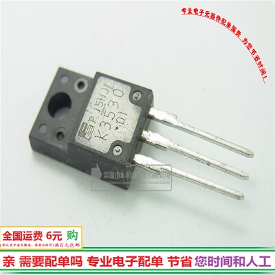 进口2SK3530场效应管 7A800V NPN道三极管全新TO-220F