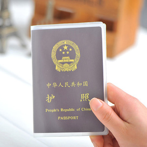 护照保护套 加厚多卡位 护照夹护照套 磨砂透明防水护照包