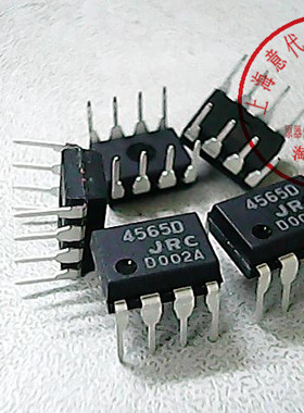 4565D  JRC  DIP-8【全新原装正品】赛格市场G332室实体店 现货