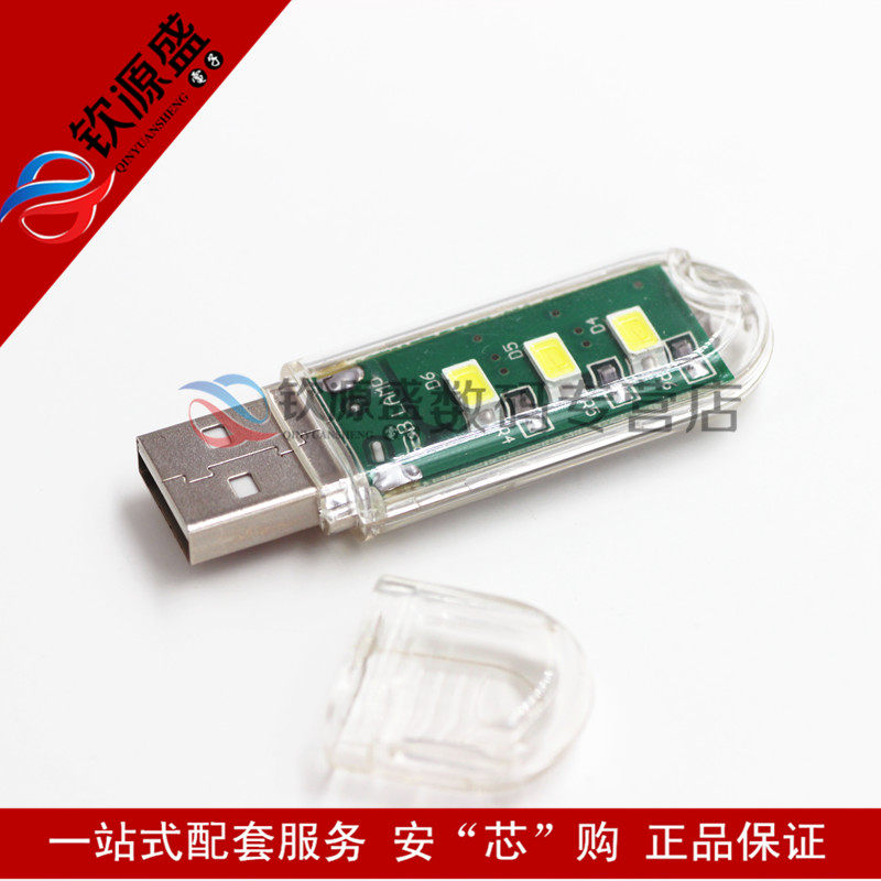 Lampe USB - Ref 376792 Image 1