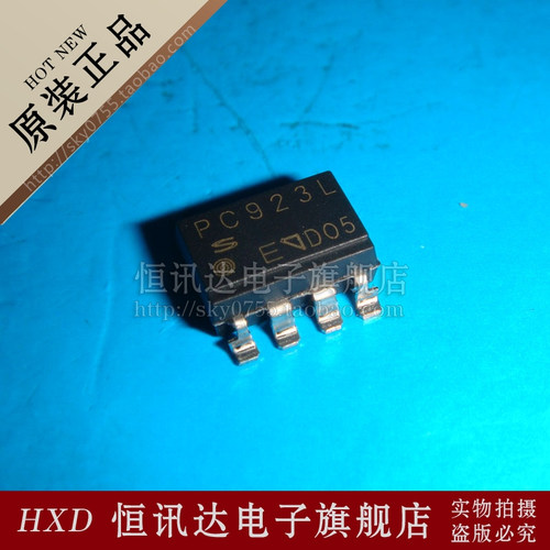 光藕 PC923 PC923L SHARP/SOP-8 全新原装 质量保证
