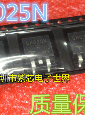 SK025N 开关型晶闸管 TO-263封装【真正全新原装！一换即好】