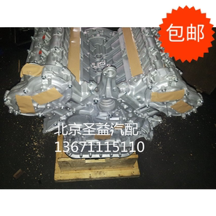 R500 3.0T发动机 GL450 276 GL550 S500 ML500 C63 G55 273 奔驰